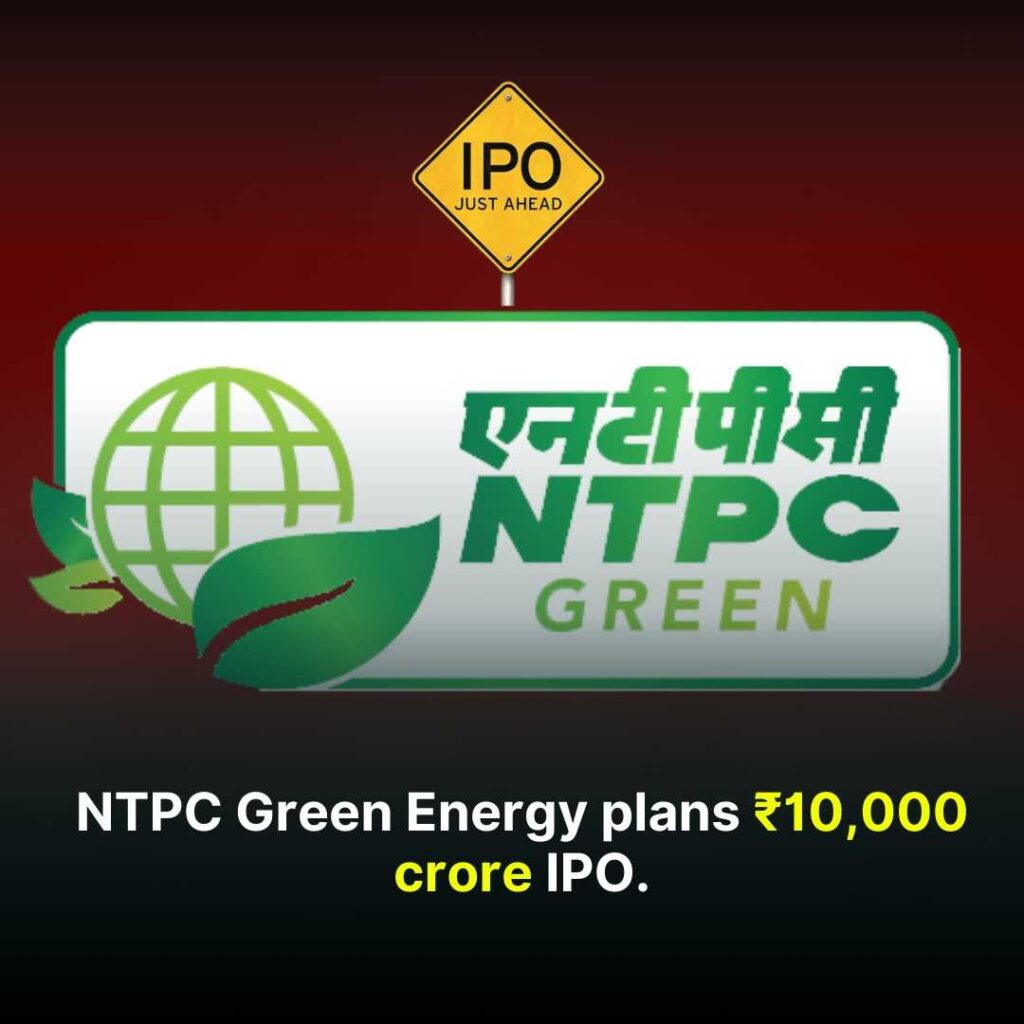 This image is about new Upcoming IPO NTPC Green energy